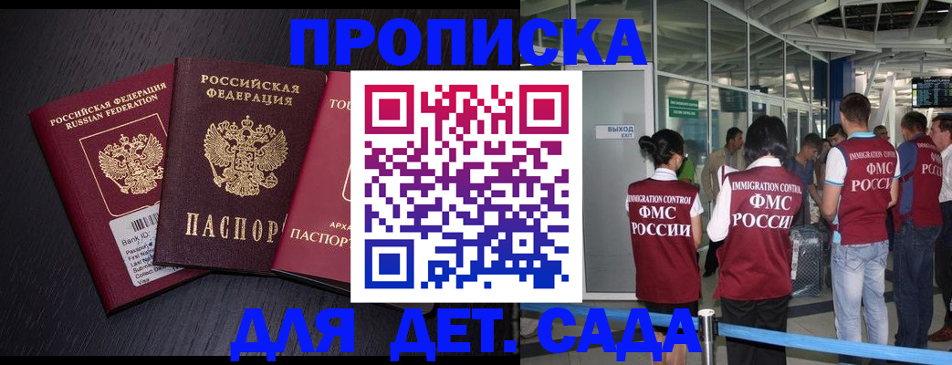 форма 3 в Подпорожье